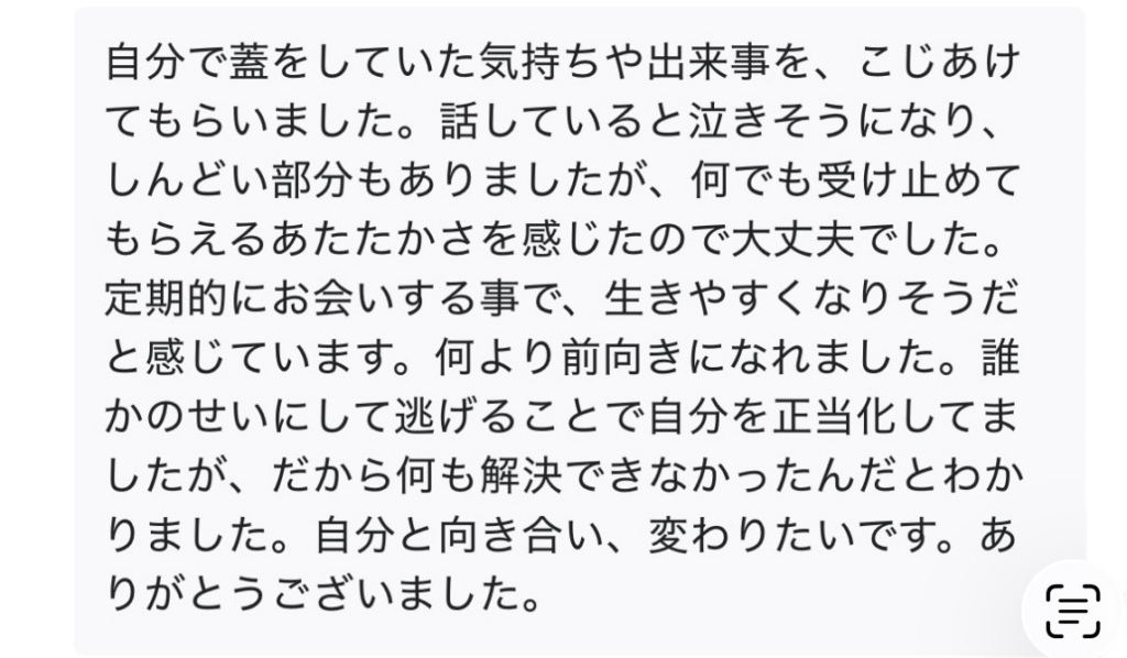 看護師/助産師歴20年以上の心理セラピスト関谷陽子が流産・中絶の罪悪感、子どもの不登校の悩みなど自分を責めてしまう女性の心をケアします｜Bright future. | FRONT