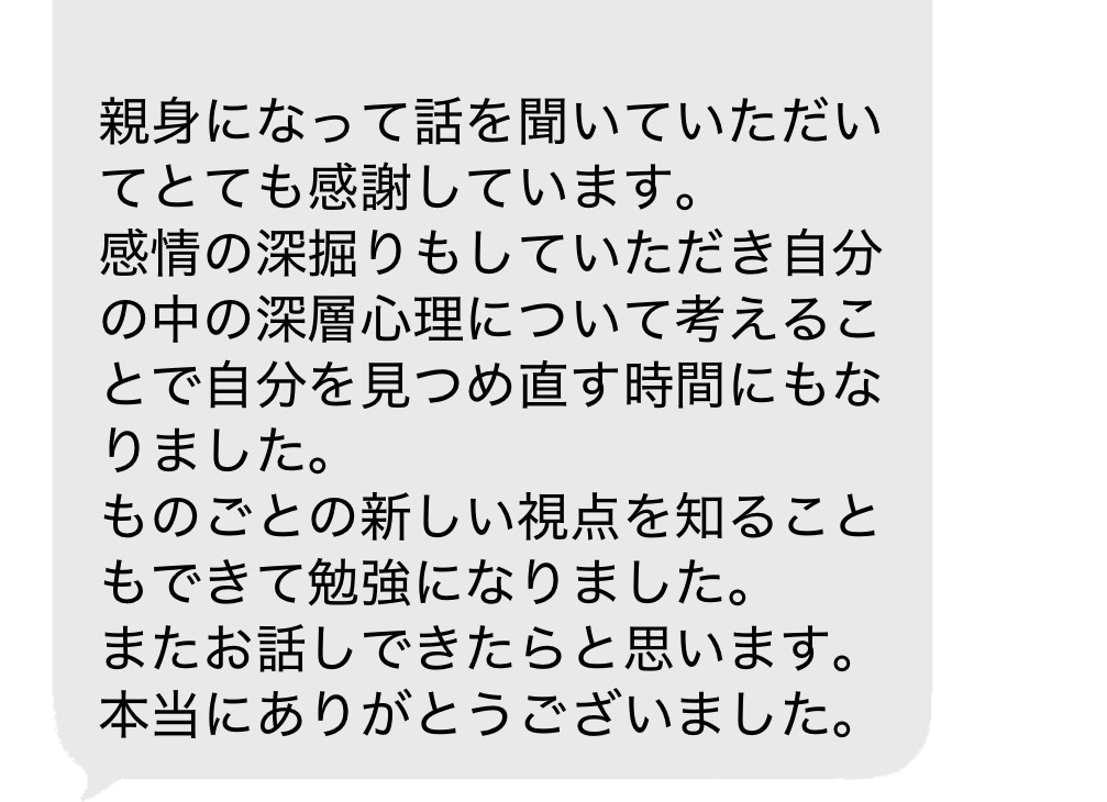 看護師/助産師歴20年以上の心理セラピスト関谷陽子が流産・中絶の罪悪感、子どもの不登校の悩みなど自分を責めてしまう女性の心をケアします｜Bright future. | FRONT